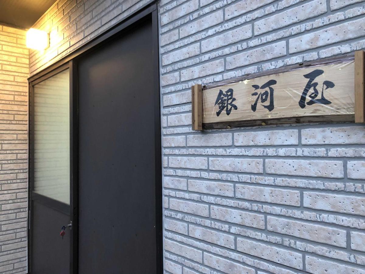 Gingaya Villa Yosano Exterior foto